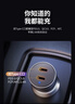 绿联车载充电器 汽车点烟器转换器一拖二车充50w双PD快充头 适用苹果17华为小米 实拍图