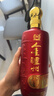 泸州老窖金泸州红酝坊8 浓香型白酒 52度 500ml*6瓶 整箱装（内含礼袋） 实拍图