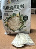 阴山优麦有机裸燕麦片700 高蛋白 膳食纤维 免煮即食 零添加糖 营养早餐 实拍图