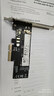 绿联PCIe转M.2 NVMe拓展卡 兼容PCIe5.0/4.0/3.0适用台式主机电脑机箱x4/x8/x16扩展SSD固态硬盘转接卡 实拍图