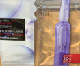 欧莱雅复颜玻尿酸安瓶鲜注玻色因面膜15片（体验装）生日礼物 实拍图