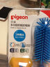 贝亲（Pigeon）奶瓶奶嘴刷套组 360度旋转  杯刷 尼龙刷奶瓶刷 尼龙奶嘴刷 EA11 实拍图