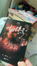 【首批印特签版包邮】十日终焉7极道  新书 京东自营专享印特签 赠极道角色三联卡 身份卡 悬疑脑洞阅读榜9.8分无限流 推理小说 实拍图