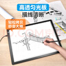 DSB迪士比A3三档调光塑料边框匀光款拷贝台临摹台LED发光板透光板描字板拓图板制图板绘图美术写生 实拍图
