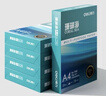 得力（deli）珊瑚海A4打印纸 70g500张*5包一箱 双面打印复印纸 整箱2500张7361【纸类金榜榜首】 实拍图