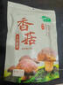 十月稻田 香菇 200g 干香菇 厚蘑菇冬菇 山珍菌菇干货 煲汤火锅炒菜食材 实拍图