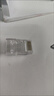 山泽 超五类网线水晶头 cat5e电脑千兆网络连接器 RJ45工程级8P8C超5类镀金水晶头 100个/盒 WL-5100 实拍图