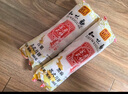 知味观月饼 火腿馅 苏式酥皮 中秋礼品传统散装 中华老字号杭州特产360g 实拍图