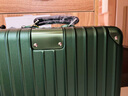网易严选3.0升级铝框小金刚PC拉杆箱商务行李箱旅行箱松石绿*磨砂20英寸 实拍图