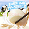 广州酒家利口福 牛奶馒头600g 24个 儿童早餐 半成品 奶香馒头 食品速食美食 实拍图