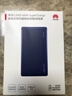 华为【3C认证】原装充电宝66W超级快充12000毫安移动电源Mate70Pro/Mate60适用荣耀苹果手机可带飞机 华为66W双向超级快充+6A数据线+蓝色 实拍图