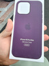 Apple/苹果 iPhone 16 Pro Max 硅胶手机壳-梅子色 磁吸手机壳苹果16promax手机壳苹果手机壳全包 实拍图