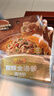 李锦记 拿手菜系列 酸辣金汤酱100g 金汤肥牛 汤鲜椒香 调味料 一招胜 实拍图