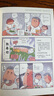 高木直子漫画绘本系列全套 单本套装可选 一个人的美食之旅 实拍图