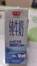 光明 纯牛奶200ml*24盒 早餐奶营养奶家庭分享装送礼佳品送礼 实拍图