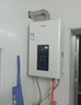 海尔（Haier）【UTSPRO】13升液化气&煤气热水器安全家用 水气双调恒温 节能省气 【国家补贴15%】低水压启动 实拍图