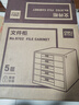 得力（deli）5层带锁手拉办公桌书桌桌面收纳盒文件柜收纳柜抽屉式储物柜资料柜带索引标签试卷学科分类灰色 实拍图