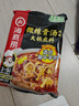 海底捞微辣骨汤风味火锅底料210g 麻辣烫 香锅火锅 一料多用 实拍图