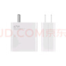 小米 原装 67W充电器 线充套装 65W快充 适用小米/ultra/红米redmi手机/K70 实拍图