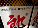 郎酒郎牌郎酒 白酒 酱酒 53度 500ml*1 单瓶装 自享赠礼口粮酒 实拍图