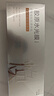 百雀羚（PECHOIN）多肽聚胶光感面膜盒装*2胶原水光抗皱补水免洗品质国货 实拍图