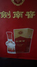 剑南春 水晶剑 38度 500ml 单瓶装 浓香型白酒 低度水晶剑 实拍图