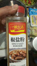 一米生活 椒盐粉 840g大瓶装 烧烤调料撒料调味品 实拍图