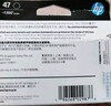 惠普（HP）47原装大印量彩色墨盒 适用hp 4825/4826打印机 实拍图