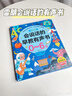 雷朗会说话的早教有声书睡前故事点读书发声书儿童玩具生日礼物 实拍图