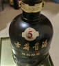 古井贡酒 年份原浆古7 浓香型白酒 42度 500ml*2瓶 双瓶装 实拍图