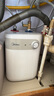 美的（Midea）【8年质保】5升储水式电热水器小厨宝家用洗碗洗菜安全1650W速热厨房热水宝国家补贴F05-15A1(S) 实拍图