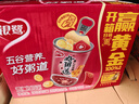 银鹭 好粥道桂圆莲子八宝粥 速食粥多口味混合整箱早餐加班熬夜充饥 混合多口味280g*12罐【散装】 实拍图