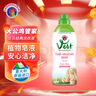 CHANTECLAIR 大公鸡管家 BEBE婴儿洗衣液(甜杏仁香)  750ml 温和护肤 实拍图