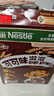 雀巢（Nestle）进口儿童零食可可味滋滋即食谷物500g早餐麦片代餐全谷物非油炸 实拍图