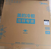 美的（Midea）【升级减霜】200升以上家用小冰柜冷藏冷冻保鲜冷柜一级节能母乳小型冰箱BD/BC-203KMB(E)国家补贴 实拍图