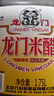 龙门 醋 龙门米醋 1.75L 老北京米醋 中华老字号 新老包装随机发货 实拍图