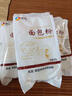 新良面包粉500g*3袋 高筋面粉 烘焙原料 手撕面包机用小麦粉 实拍图