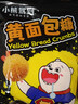 小熊驾到黄面包糠250g*2袋 家用烧烤料天妇罗炸粉炸鸡腿鸡翅鸡排油炸裹粉 实拍图