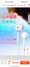 漫步者（EDIFIER）H180Plus 半入耳式有线耳机 手机耳机 音乐耳机 K歌耳麦 3.5mm接口 电脑笔记本手机适用 实拍图