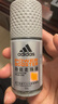 阿迪达斯 （adidas）男士劲能走珠止汗露滚珠香体液50ml 72小时腋下止汗抑汗 去臭净味 实拍图