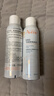 雅漾（Avene）舒泉调理喷雾150ML 定妆补水保湿 爽肤水化妆水 护肤中喷礼物 实拍图