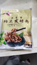 川秀纳豆菌 家用自制纳豆发酵菌粉 纳豆发酵剂小包装 3g 实拍图