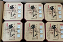 牛栏山 百年陈酿 三牛 浓香型 白酒 52度 400ml*6瓶 整箱装 中秋送礼 实拍图