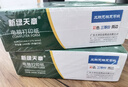 天章 （TANGO）【缺页十倍赔】新绿天章三联三等分可撕边针式电脑打印纸 1000页241-3-1/3S彩色(白红黄) 可定制 实拍图