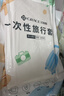 洁丽雅（Grace）旅行一次性床单被套罩枕套加厚四件套酒店床上用品单人款三件套 实拍图