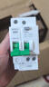 公牛（BULL）空开  1P+N漏电保护断路器 双进双出20A带漏保 LBE3-63E/20A-1PN 实拍图