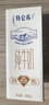 蒙牛特仑苏纯牛奶250ml*12盒 送礼盒装 送礼整箱牛奶 实拍图