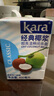 佳乐（kara） 印尼进口Kara佳乐经典椰浆 烘焙原料椰汁杨枝甘露甜品奶茶店专用 佳乐椰浆400ml*1盒 晒单实拍图