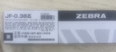斑马牌（ZEBRA）中性笔替芯（适用于JJXZ58/JJXZ15W）0.38mm子弹头笔芯 JF-0.38芯 RJF38 黑色 10支装 实拍图