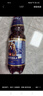 波罗的海9号烈性啤酒1300ml*6桶装整箱 俄罗斯原装进口啤酒京东自营 实拍图